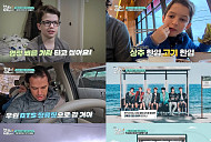 '어서와 한국은 처음이지?' 캐나다 가족, 강릉 불고기 쌈 홀릭