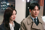 장민호, '사랑을 처방해 드립니다' OST 가창 '감성 저격'