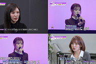 ‘더 스카웃’ 웬디, 다정함과 날카로움 ‘공감 마스터’의 품격