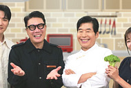 '알토란' 물닭갈비·푸룬삼겹구이로 완성한 신세계 밥상
