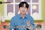 '서프라이즈' 이찬원, 미스터리한 '죽음의 저주' 실체 예고