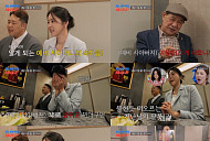 '조선의 사랑꾼' 한윤서 결혼 준비 비상? 예비 시모 오해 풀까