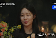 [종합] '하트시그널5' 여자 메기 최소윤 등장→유경·우열 데이트 신청…6화 예고 일본 여행 시작