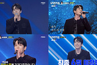 ‘무명전설’ 이창민 6위 탑7 등극…박민수 최종 8위 '유종의 미'