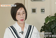 '특종세상' 유혜리, 이혼 후 혼자 사는 근황…어머니 건강 악화에 자책