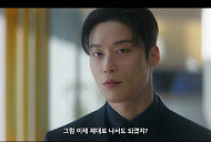 [종합] '멋진 신세계' 허남준, 임지연 흑기사 등판 "내가 소속사 대표"…4회 예고 싹트는 오해