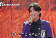 '금타는 금요일' 김용빈, 추혁진→'메기 싱어' 길려원 꺾었다