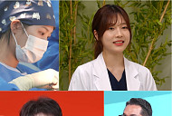 '사당귀' 변형권 교수, 이비인후과 전공의 임다올·오재은과 면담…진성·오유진 깜짝 출연