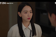 [종합] '은밀한 감사' 신혜선, 공명과 애틋 키스 엔딩…9화 비밀 사내 연애 시작