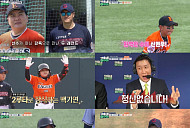 ‘우리동네 야구대장’ 리틀 자이언츠, 리틀 이글스에 승리…전반기 피날레