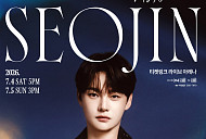 박서진, 7월 서울 앵콜 공연 개최…전국투어 피날레