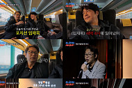 '조선의 사랑꾼' 임재욱, 심현섭♥정영림 결혼 1주년 이벤트 지원사격