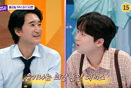 '톡파원 25시' 이찬원, 신현준 동안 외모 감탄…다음주 태국·네덜란드·뉴욕 여행 예고