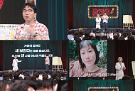 '말자쇼' 김영희 "욕심 내려놓으니 인상 바뀌어"