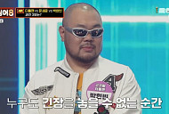 [종합] '히든싱어8' 터틀맨 편, 유쾌한 추모·아름다운 기적…'고기왕 터틀맨' 우승