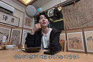 김용빈, 먹방 프린스 도전…남승민과 구독자 경쟁 선언