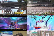 ‘어서와 한국은’ 크리스 아펠한스, 아들과 국기원 태권도 체험