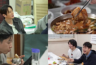 ‘전현무계획3’ 강릉 삼숙이탕·매운갈비찜 먹방, 환희·브라이언 티격태격 케미