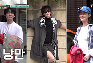 카니, ‘구기동 프렌즈’ 집 메기녀 등장→장근석·안재현·경수진, 도쿄 하이엔드 여행