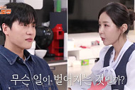 '편스토랑’ 문원, 신지 위한 대패삼겹김치찜 완성