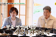 '백반기행' 진관사 사찰음식·북한산 크림콩국수·용인 삼겹살&버섯찌개에 담긴 정성의 맛