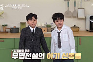 '알토란' 조서형 셰프, 단오감자 라자냐·감자간자미찜 완성(ft. 만능양념장)