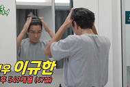 '미우새' 이규한 합류, '냄새·먼지 박멸' 전쟁