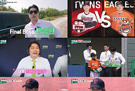 '우리동네 야구대장' 리틀 이글스' vs '리틀 트윈스' 리벤지 매치 속 접전