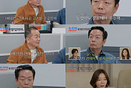 '조선의 사랑꾼' 배영만, 아들 배강민 국제결혼 '일본인 약사' 며느리