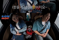 '조선의 사랑꾼' 한윤서, 예비 신랑과 혼수 준비 '갈등'