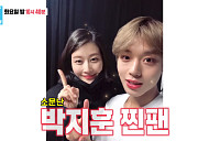 '동상이몽2' 이현이, 박지훈 찐팬 인증→’앙드레김 패션쇼‘ 출격