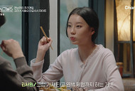 [종합] '하트시그널5' 박우열·최소윤→정서원·정규리, 일본 도쿠시마 데이트…흔들리는 러브라인