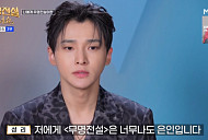 [종합] '무명전설 디너쇼' 성리, 방황 끝에 찾은 확신…손은설과 '평행선' 듀엣