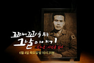 '꼬리에 꼬리를 무는 그날 이야기', 서울시장 후보 토론회 여파 결방