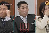 '이혼숙려캠프' 결방…서울시장 후보 토론회 중계