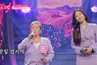 [종합] '미스트롯 포유' 930만 뷰 할머니, '보랏빛 엽서'로 예선 중간 순위 1위…다음주 이소나 신곡 공개