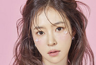 홍자, '사랑을 처방해 드립니다' OST '꿀단지' 부른다