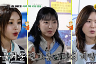 '백반기행' 성남 갑오징어샤브샤브·갈매기살→청계산 산나물비빔밥까지 씨야 입맛 저격