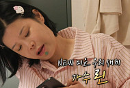 가수 린, 다음주 '미우새' 출연 예고