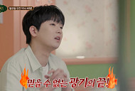 '서프라이즈' 이찬원, 다음주 '인간의 가면 쓴 괴물들'에 폭발·분노 예고