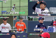 '우리동네 야구대장' 리틀 트윈스, 역전승→리틀 자이언츠, 최초 콜드게임 승