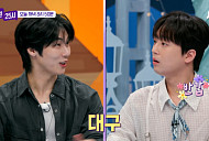 '톡파원25시' 이찬원, 엔플라잉 이승협과 대구 성서 출신 인연에 '깜짝'