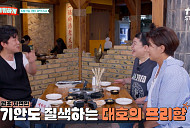 '남겨서 뭐하게' 묵은지 닭짜글이→짚불대창닭발까지 김대호 홀릭