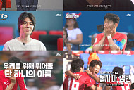 '울지마, 캡틴' 월드컵 특집 다큐…박지성·구자철·기성용·손흥민 역대 주장 총출동