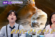 이찬원, 스페인 라스 바카스 절경에 감탄…다음주 '톡파원 25시' 예고