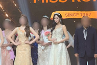 우서윤, 미스 서울·경기·인천 '선' 당선…본선 티켓 확보