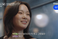 [종합] '하트시그널5' 강유경, 박우열에 직진…정규리 착잡한 심경