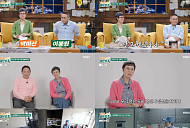 '남의 집 귀한 가족' 박미선, 이봉원 천안 집 방문해 '티격태격'