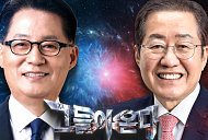 '골때리는 그녀들' 결방, SBS ‘2026 국민의 선택’ 편성