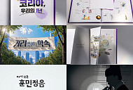 MBC 선거 개표방송 ‘선택2026’, '라디오스타' 결방